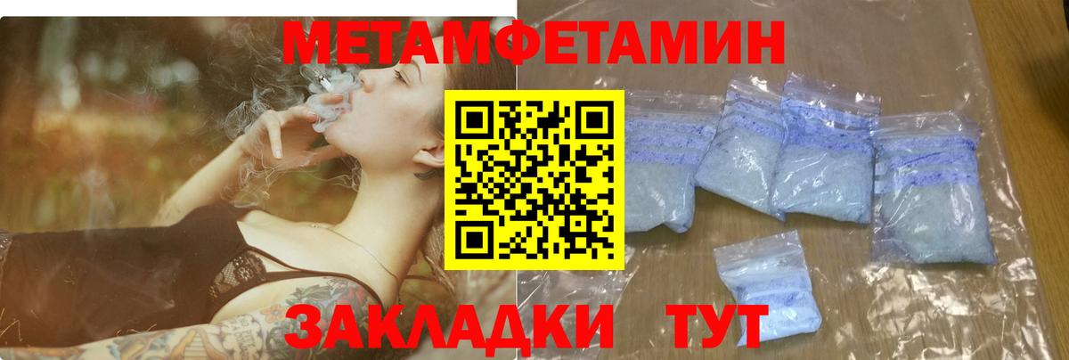 Amphetamine 98%  Вход с VPN  АМФЕТАМИН  Кашира 