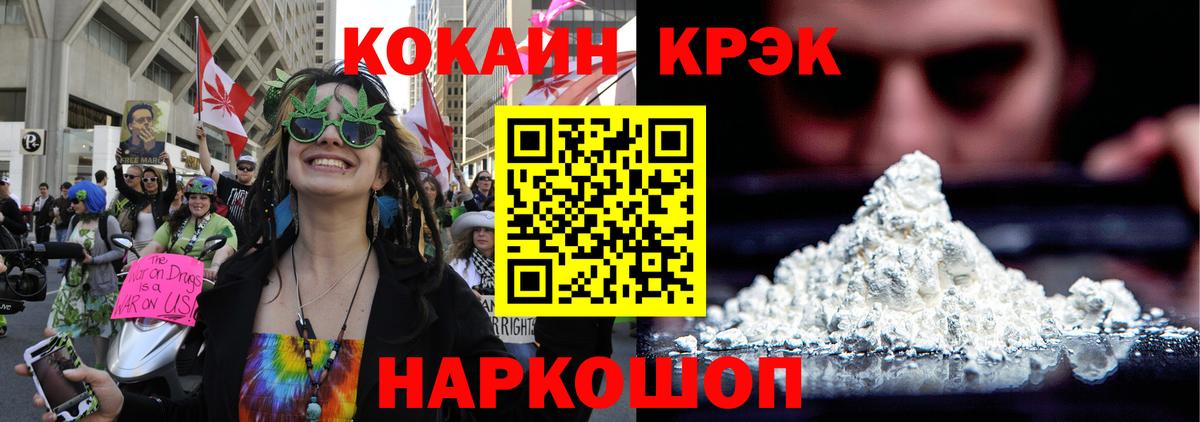 COCAIN FishScale Кашира