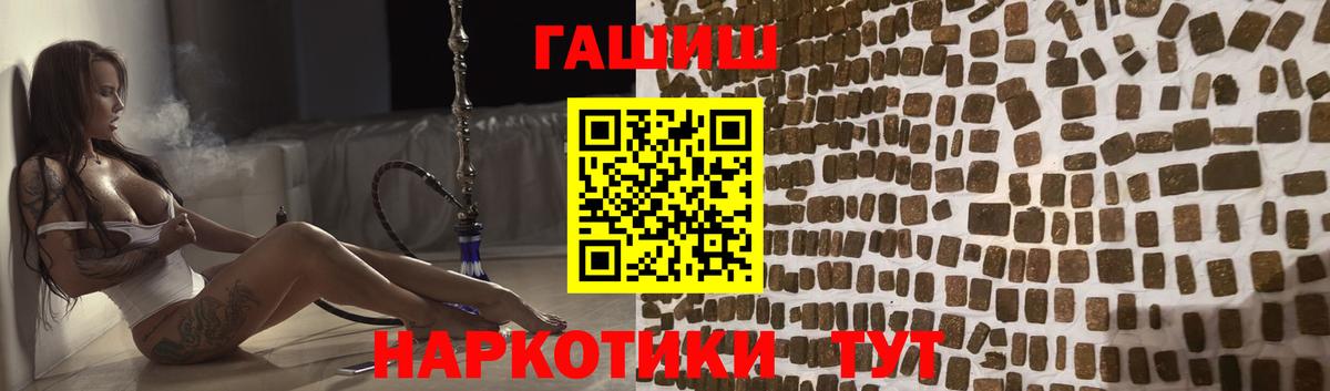 ГАШ гашик  ГАШИШ индика сатива  Вход с VPN  Кашира 