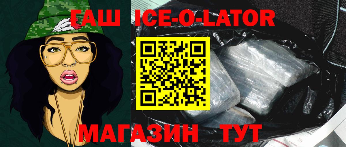 ГАШИШ хэш Кашира