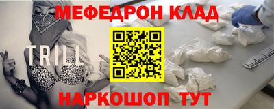 крисы Керчь