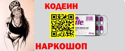 гашишное масло Берёзовский