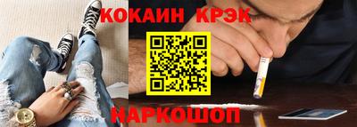 гашишное масло Берёзовский