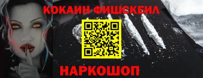 ешки Беслан