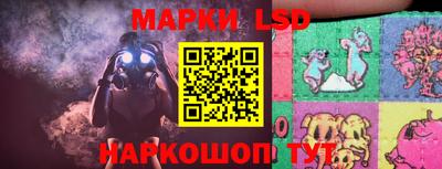 ешки Беслан