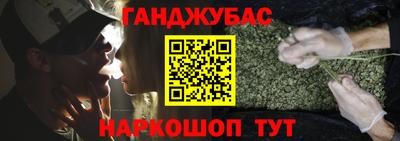 гашишное масло Берёзовский