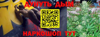 гашишное масло Берёзовский