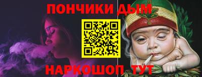 гашишное масло Берёзовский