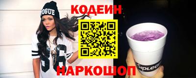 гашишное масло Берёзовский