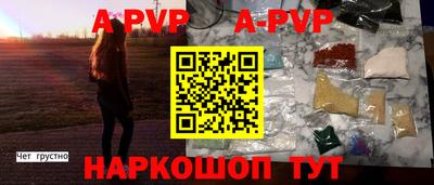 ешки Беслан