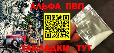 ешки Беслан