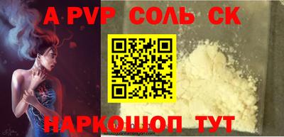 МДПВ Бийск