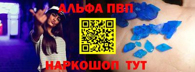 ешки Беслан