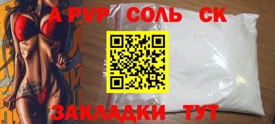 МДПВ Бийск