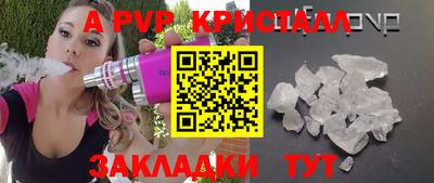 гашишное масло Берёзовский