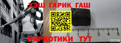 гашишное масло Берёзовский