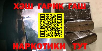 гашишное масло Берёзовский