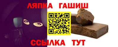 ешки Беслан