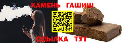 ешки Беслан