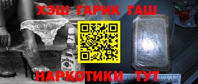 ешки Беслан