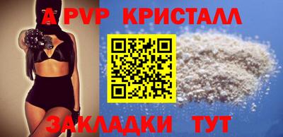 гашишное масло Берёзовский
