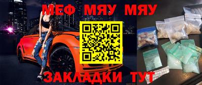 ешки Беслан