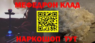 ешки Беслан