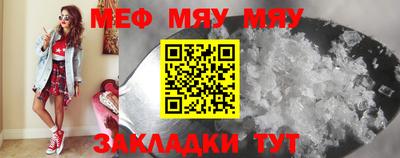ешки Беслан