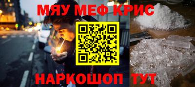 гашишное масло Берёзовский