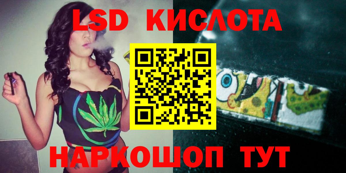Кашира  ЛСД экстази кислота  ЛСД экстази ecstasy  ЛСД экстази  Вход с VPN 