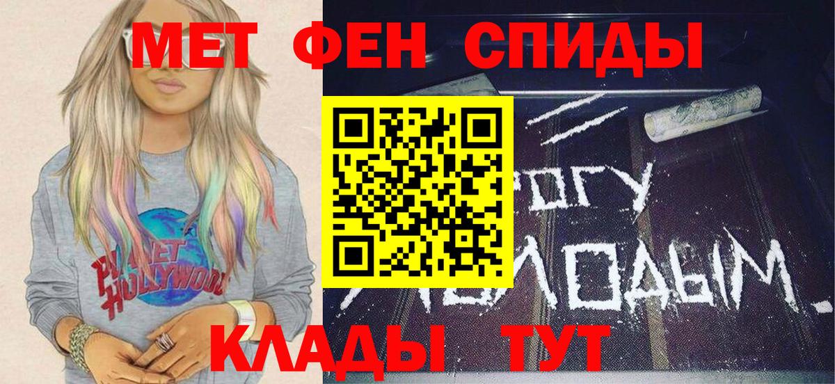 Кашира  МЕТАМФЕТАМИН Декстрометамфетамин 99.9%  Вход с VPN 