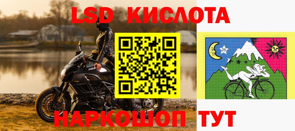 Кашира  Наркотические марки 1500мкг  Вход с VPN 