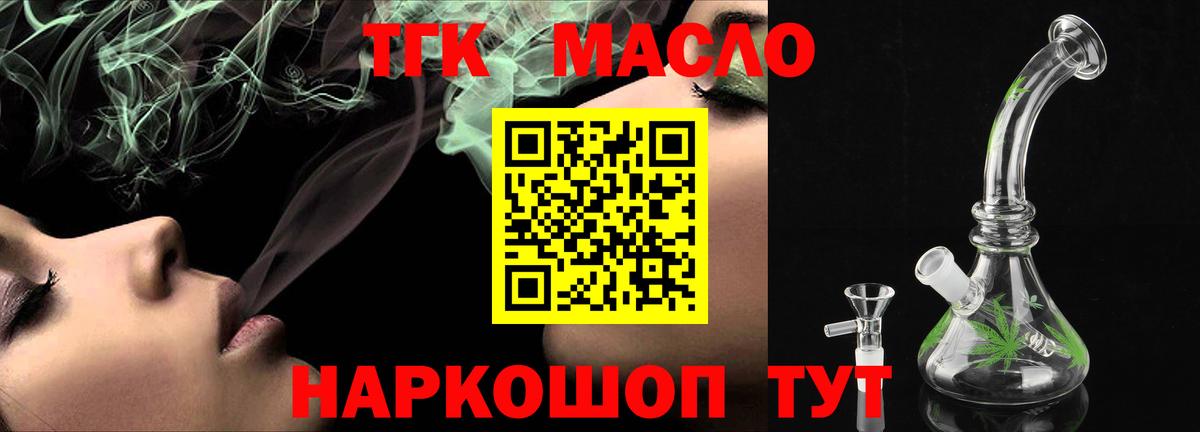 Кашира  купить закладку  ТГК вейп с тгк  Вход с VPN  ТГК гашишное масло 