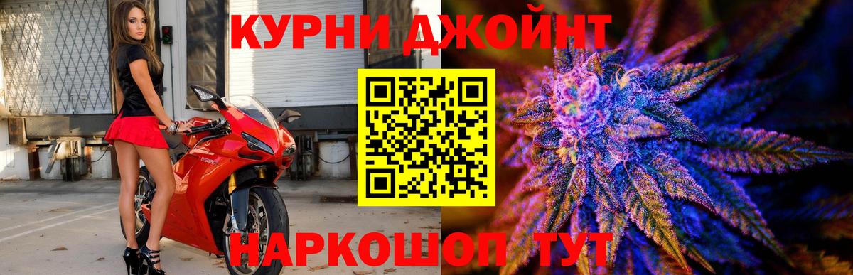 Марихуана сатива  Конопля Bruce Banner  Кашира  Марихуана VHQ  Вход с VPN 